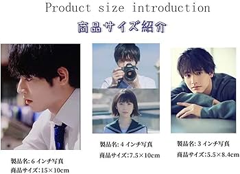 Amazon | 【限定現貨】赤楚衛二の写真が満載！50枚入りの迷你明信片