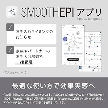 Amazon | パナソニック 脱毛器 光エステ スムースエピ ボディ&フェイス