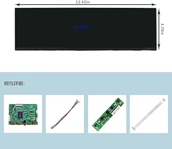 Amazon.co.jp: VSDISPLAY 12.6インチ IPS 細長液晶 ディスプレイ