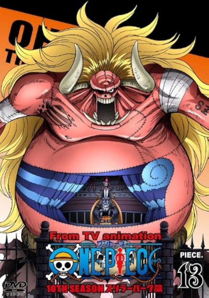 Amazon.co.jp: ONE PIECE ワンピース 10THシーズン スリラーバーク篇