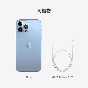 Amazon | Apple iPhone 13 Pro Max (256GB) - シエラブルー SIMフリー