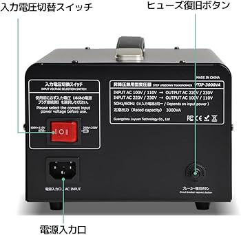 Amazon.co.jp: LVYUAN（リョクエン）3000W 海外国内両用型変圧器 100V