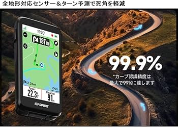 Amazon.co.jp: iGPSPORT サイクルコンピュター Binavi サイコン 自転車