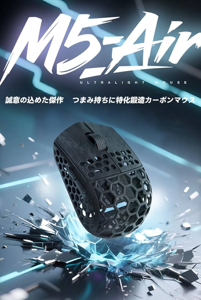 Amazon | KDSTROE(小さな店)×Darmoshark M5 AIR ゲーミングマウス