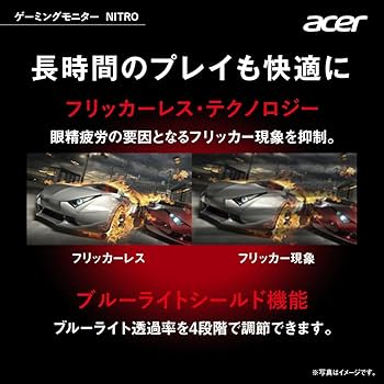 Amazon.co.jp: 日本エイサー 【Amazon.co.jp限定】Acer Nitro