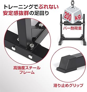Amazon.co.jp: MIKISHO スクワットマシン スクワット ブルガリアン