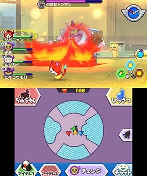 Amazon.com: Yo-kai Watch Busters White Dog Squad Ver for Nintendo