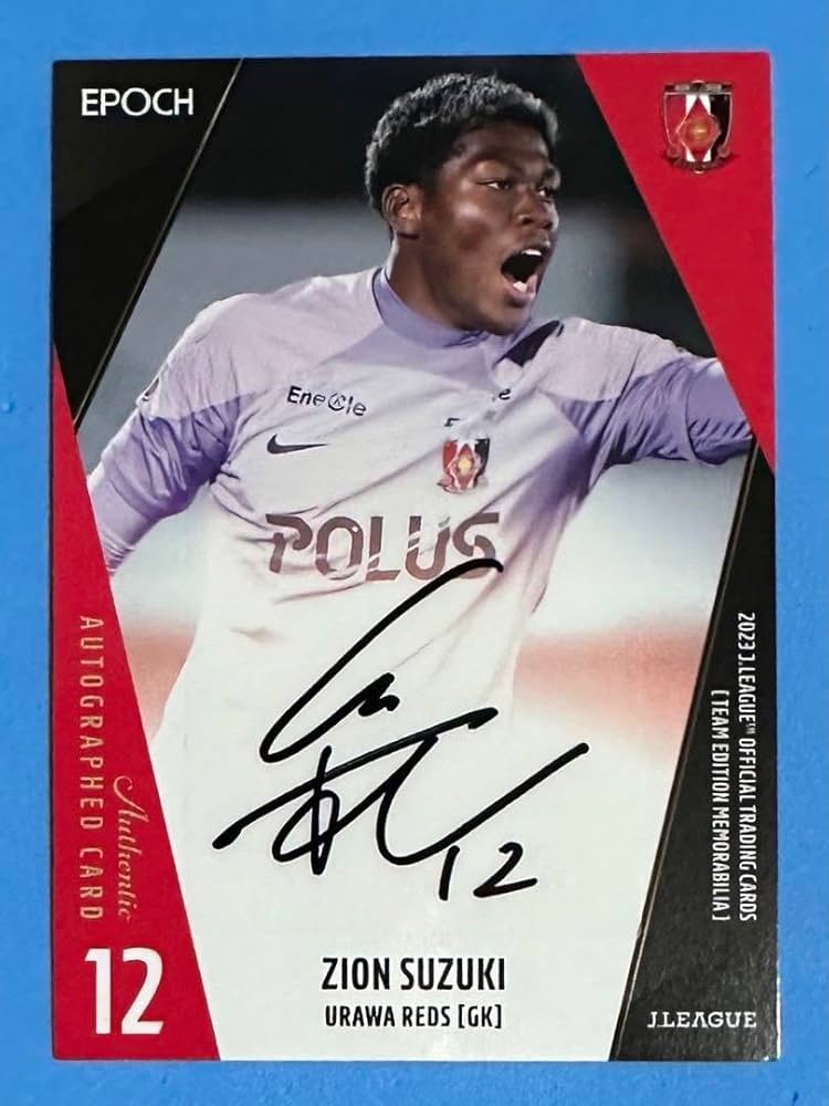 Amazon.co.jp: EPOCH 2023 Jリーグ 浦和レッズ 直筆サインカード 鈴木