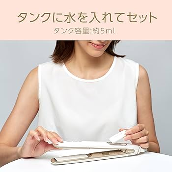 Amazon | コイズミ ヘアアイロン スチーム ストレート マイナスイオン
