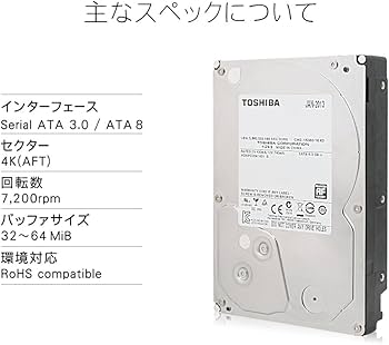 Amazon | 東芝 内蔵 ハードディスク HDD 3.5 インチ Desktop 3TB