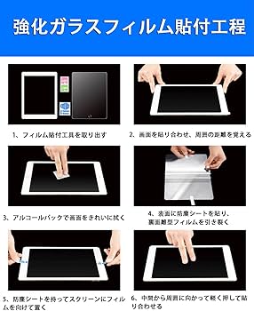 Amazon | 対応 TECLAST P30T ‎Android 14 10.1インチ 用のガラス