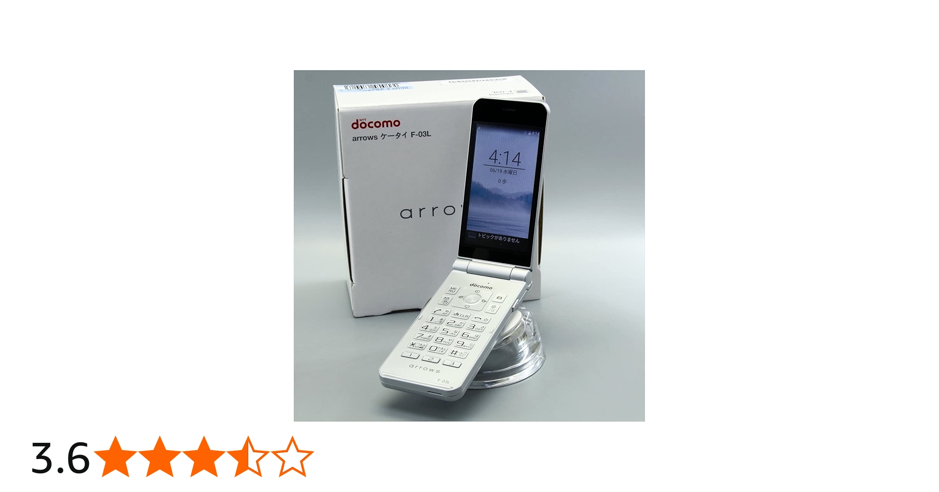 Amazon.co.jp: docomo arrows Cellular Phone F-03L Silver : Electronics