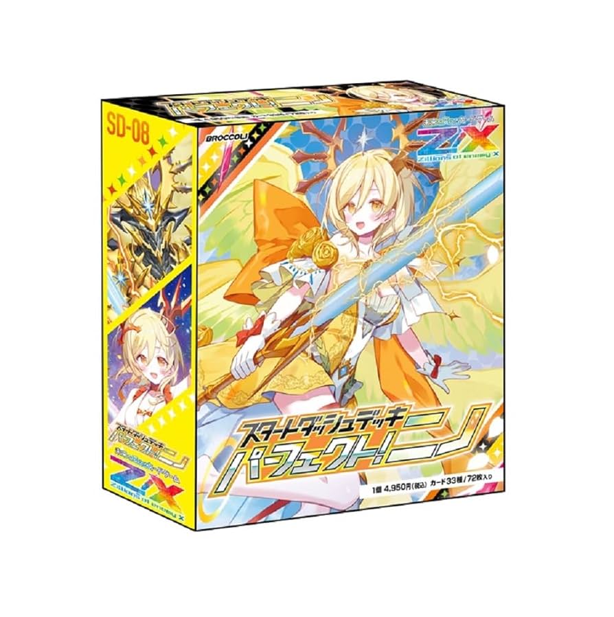 ニクスの祭殿、ニクソス4枚＋おまけ(青単信心パーツ) ニクスの祭殿