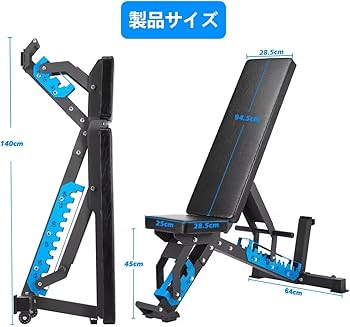 Amazon.co.jp: Magic Lifeトレーニングベンチ 家庭用 インクライン