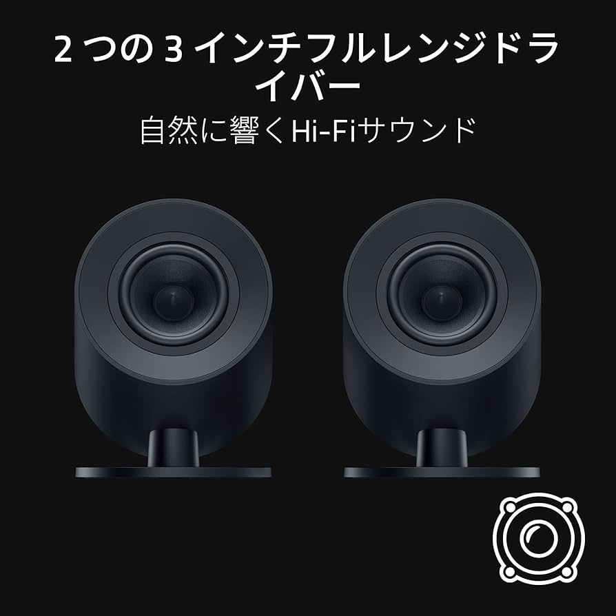 Amazon.co.jp: Razer レイザー Nommo V2 X フルレンジ 2.0ch PC