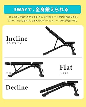 Amazon.co.jp: BARWING(バーウィング) トレーニングベンチ インク