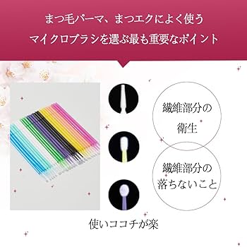 Amazon.co.jp: PLATINA LASH FELICIA マイクロ綿棒 100本 マイクロ