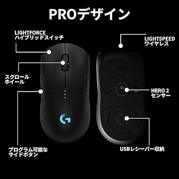 Amazon.co.jp: Logicool G PRO 2 LIGHTSPEED 44K DPI ワイヤレス