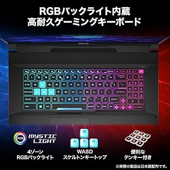 Amazon.co.jp: 【AMD最新Ryzen9 & RTX4070搭載】 WQHD・超高速240Hz