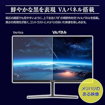 Amazon.co.jp: MAXZEN モニター 21.5型 液晶ディスプレイ ベゼル