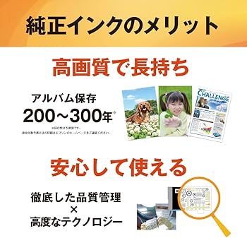 Amazon.co.jp: エプソン EPSON 純正インクカートリッジ ICLGY97 ライト