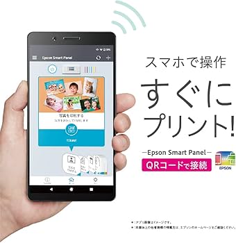 Amazon.co.jp: エプソン プリンター A4インクジェット複合機 カラリオ