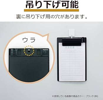 Amazon | セキセイ クリップボード A6-E ブラック SSS-2058P-60