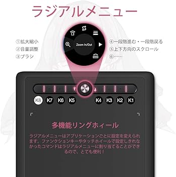 Amazon | Artisul ペンタブ 板タブ Androidに対応 傾き検出±60°レベル