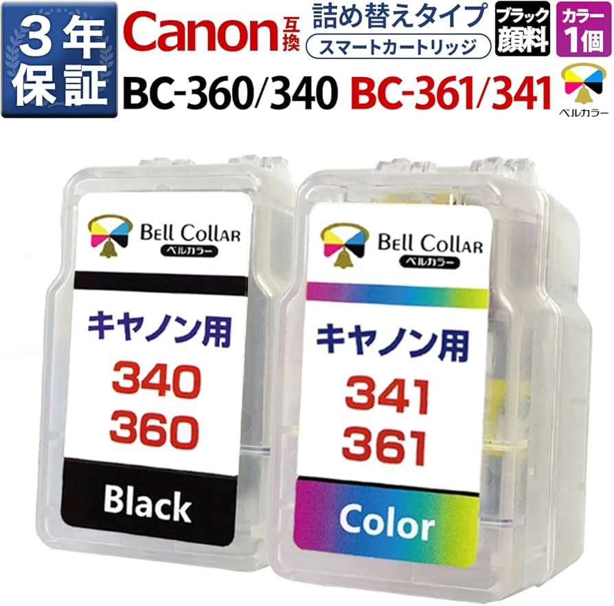 Amazon.co.jp: 3年保証 大容量 キャノン 互換 BC-360 + BC-361 / BC