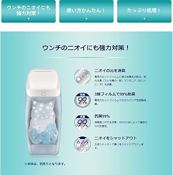 Amazon.co.jp: アップリカ 専用カートリッジ 〔専用カセット12個セット