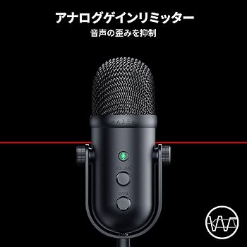 Amazon.co.jp: Razer(レイザー) Seiren V2 Pro 30mm ダイナミック USB