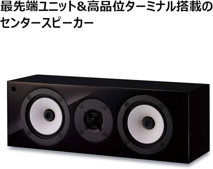 Amazon.co.jp: ONKYO センタースピーカーシステム ピアノ仕上げ D