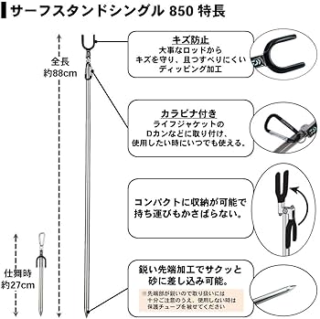Amazon | ダイワ(DAIWA) ロッドホルダー サーフスタンドシングル 850