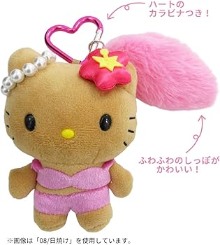 Amazon.co.jp: [ティー・シー・ピー] ハローキティ しっぽ付き