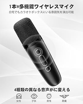 Amazon | Verkstar カラオケマイク Bluetoothマイク2本 無線マイク