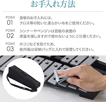 Amazon | SUGGEST 折り畳み 卓上 鉄琴 30音 マレット4本 収納バッグ