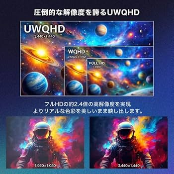 Amazon.co.jp: MAXZEN ゲーミングモニター 34インチ UWQHD(3440×1440
