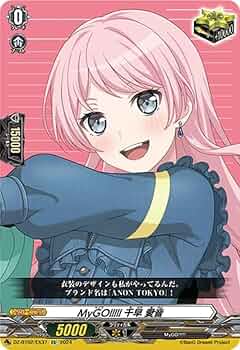 Amazon.co.jp: ヴァンガード 無幻双刻 MyGO!!!!! 千早 愛音(EX) DZ