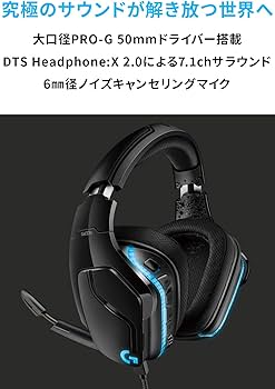 Amazon.co.jp: 【Amazon.co.jp限定】Logicool G ロジクール G G633