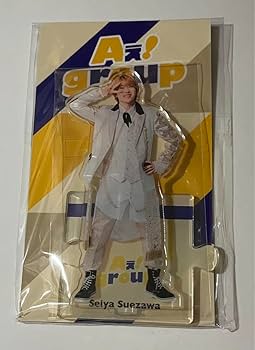 Amazon.co.jp: Aぇ!group Aぇ 末澤誠也 アクスタ2023 白衣装 : おもちゃ