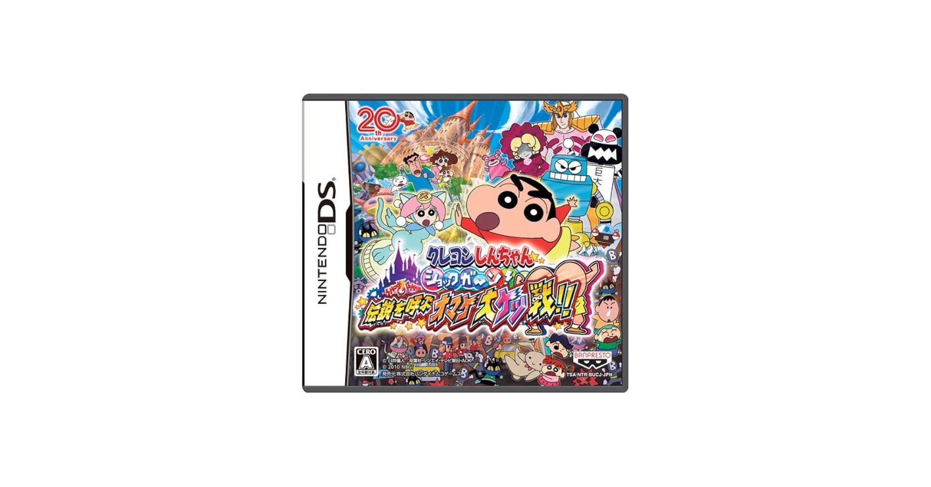 Amazon.com: Crayon Shin-Chan Shokkugan! Densetsu o Yobu Omake