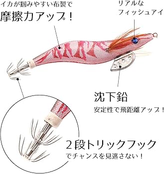 Amazon | エギセット .5号 イカ釣り エギ 10本セット 餌木 エギング