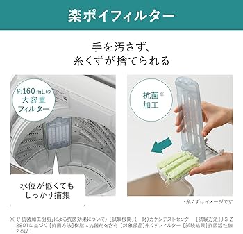 Amazon | パナソニック 全自動洗濯機 6kg ニュアンスブラウン NA