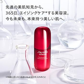 Amazon.co.jp: SHISEIDO アルティミューン パワライジング セラム 50mL