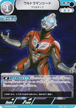 Amazon.co.jp: ウルトラマンカードゲーム BP01-064 ウルトラマンジード