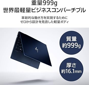 Amazon.co.jp: HP 東京生産 ノートパソコン インテル Core i5 8GB
