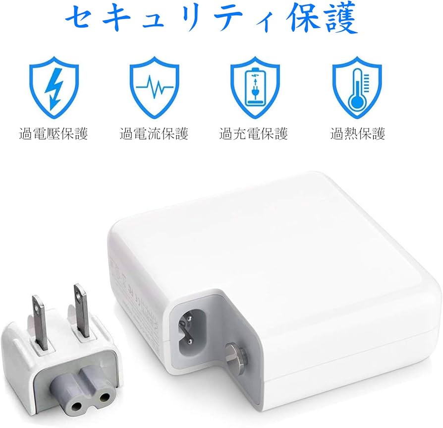 Amazon.co.jp: Junzhi Macbook Air 充電器 45W Mag 1 L型【PSE認証