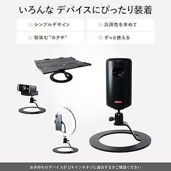 Amazon.co.jp: SkyH Works プロジェクター スタンド 台 天井投影