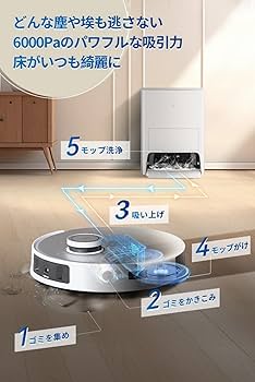 Amazon.co.jp : 【全自動掃除機】ECOVACS(エコバックス)DEEBOT T20