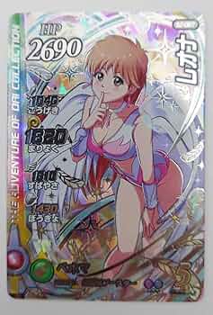 Amazon.co.jp: ダイの大冒険 クロスブレイド クロブレ 超2弾